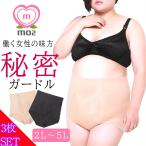 即日発送 ガードル ハイウエスト お