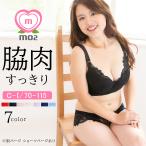 ブラジャー ブラ 大きいサイズ 脇高 ショーツセット 20代 30代 40代 50代 女性下着 ブラ2枚購入で1枚 ショーツセット 脇肉 人気 送料無料 mo2 エムオーツー 239