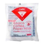 CAFEC アバカ円すいコーヒーフィルター 100枚入 AC4-100W White 2〜4杯用（ラッピング不可）