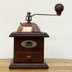 ショッピングコーヒーミル ユニオン合羽橋コーヒーミル KP-30