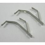 急須 スキッタ− 2個組