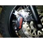 【ＳＭＰ】ホーネット250　ブレンボキャリパーサポート