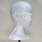 ショッピングマスク 洗える マスク　白　洗える布製マスク