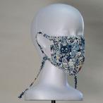 ショッピングマスク 洗える マスク　幸せになりマスク　洗える布製マスク