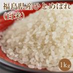 Ê¡Å縩»º¤Ò¤È¤á¤Ü¤ì¡ÊÇòÊÆ¡Ë