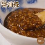 Yahoo! Yahoo!ショッピング(ヤフー ショッピング)醤油糀