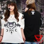 �T�C�R�l�[�V���� KUROMI �R���{ �f�r���X�g�[�� �I�[�v���V�����_�[ ����T�V���c ���j�Z�b�N�X �V��2026�N���f�� PSYCHO NATION 726810