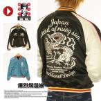ÇúÎõà¥Ì¡Ì¼ ¥¹¥«¥¸¥ã¥ó B-R-M ÇúÎöà¥Ì¡Ì¼ brsk-26000