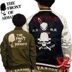 クローズワースト デスラビットクロスボーンスカル 刺繍 リバーシブルスカジャン MA-1 アウター メンズ 新作2025年モデル CROWS WORST TFOA 武装戦線 crjk-2502