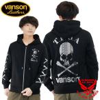 ショッピングスカル バンソン クローズワーストコラボ クロスボーンスカル刺繍 スウェットパーカー メンズ 新作2025-2026年モデル CROWS WORST TFOA crv-2601