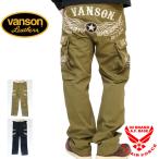 ショッピングBrand バンソン フライングスター刺繍 ツイル カーゴパンツ メンズ 新作2022-2023年モデル VANSON nvbl-2201