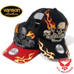 ショッピングスカル バンソン ファイヤースカル刺繍 メッシュキャップ 帽子 メンズ 2024年新作モデル VANSON nvcp-2401