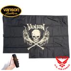 Yahoo! Yahoo!ショッピング(ヤフー ショッピング)バンソン クロスボーンスカル ロゴプリント レジャーシート アウトドア VANSON 新作2022年モデル nvsh-2201