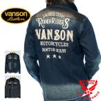 バンソン ロゴ刺繍 デニム切替 長袖シャツ メンズ 新作2023-2024年モデル VANSON nvsl-2302