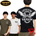 バンソン フライングスター 刺繍 半袖Tシャツ メンズ 新作2026年モデル VANSON nvst-001