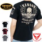 ショッピングスカル アウトレットセール!!バンソン フライングスカル 刺繍 半袖Tシャツ メンズ 新作2023年モデル VANSON nvst-2305