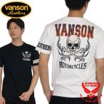 バンソン クロスボーンスカル 刺繍 半袖Tシャツ メンズ 新作2025年モデル VANSON nvst-2503