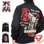 アウトレットセール!!爆裂爛漫娘 サムライスピリット ジャージ トラックジャケット 和柄 メンズ 新作2024年モデル B-R-M 爆烈爛漫娘 rjs-400