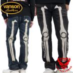 バンソン プレミアムライン ボーン刺繍 13.5oz デニムパンツ メンズ 新作2025年モデル VANSON sp-b-39