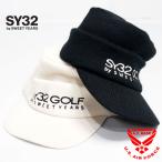 アウトレットセール!!SY32 ロゴ刺繍 ツバ付き ワーク ニットキャップ CAP ユニセックス 新作2024-2025年モデル SWEETYEARS32 syg-24a103