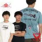 粋狂 ZERO FIGTER ZEKE 零戦 和柄 半袖Tシャツ メンズ 新作2025年モデル SUIKYO syt-215