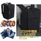 2026 год лотерейный мешок бесплатная доставка BS-shirt лотерейный мешок 7 позиций комплект повышение тип деловой рюкзак натуральная кожа ремень 1 шт. носовой платок 5 листов 12L-20L 850g тонкий легкий водонепроницаемый PC место хранения возможность 