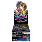 デュエル・マスターズ TCG DMEX-03 ペリッ!! スペシャルだらけのミステリーパック DP-BOX