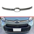 ショッピングトヨタ トヨタ 新型シエンタ10系 パーツフロントグリルガーニッシュ フロントエンブレムガーニッシュ カスタムパーツ外装 ABS製 Sienta MXP系 専用設計