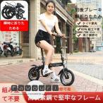 自転車 折りたたみ自転車 折りたたみ式 シティバイク自転車 12インチ 快適な モバイルポータブルコンパクト軽量仕上げ スポーツ アウトドア 駅通い ピクニック