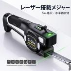 ���[�U�[�t������ 5m �㉺�O���[�����[�U�[ ������ Type-C�[�d �Z���t���b�N DIY�p (�u���b�N 20*4.5*7.5cm)