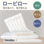  низкий .. подушка low pillow низкий подушка .... клещи мягкий флуоресценция больше белый . нет надежный .. подушка низкая упругость ...makla дешево . товары подушка для шеи шея плата ...