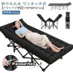  уличный раскладушка одним движением тип 176*66*47cm раскладушка уличный спальное место койка раскладушка уличный bed легкий compact 