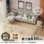 キッズパーテーション ベビーゲー�