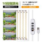 植物育成ライトled観葉植物ランプ...