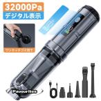  портативный очиститель беспроводной пылесос цифровой отображать портативный машина автомобильный автомобильный легкий мощный всасывание 32000Pa дуть . вентилятор воздушный насос e ставрида японская . Star заряжающийся 