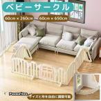 ベビーゲート テレビ 260cm~650cm ベビ�