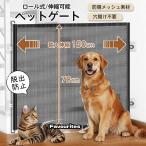 ペットゲート ベビーゲート ベビー�