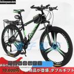 自転車 バイク マウンテンバイク 太いタイヤ 24 27 30段変速 24インチ 26インチ スポーツアウトドア メンズ レディース