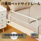  bed защита прикроватный защита постельный уход. боковой направляющие для пожилые люди для bed направляющие стальной смещение предотвращение вращение . предотвращение .. поручень kega предотвращение постельные принадлежности 