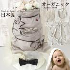 オーガニック&日本製 おむつケーキ オーガニックグッズ3点付 3段オムツケーキ 男の子 女の子 出産祝い 送料無料
