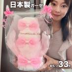 日本製 おむつケーキ 3段 出産祝い オムツケーキ 女の子 ベビーシャワー 妊娠祝い 送料無料