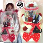 おむつケーキ 出産祝い スタジオジブリ 魔女の宅急便 ジジ 男の子 女の子 送料無料 ギフト キャラクター ダイパーケーキ 豪華 赤ちゃん 専門