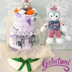 おむつケーキ 出産祝い　ジェラトーニ　おむつケーキ　ディズニーシー限定商品付　 女の子　男の子 ディズニー　猫ちゃん　ねこ