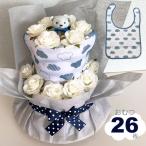 ショッピングおむつケーキ おむつケーキ 男の子　女の子 オムツケーキ 出産祝い 華やか　モノトーン　シンプルおむつ26枚