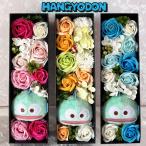  рукоятка gyo Don день рождения свадьба электро- . взрослый брак праздник . цветок Sanrio цветок подарок подарок подарок .. нет . цветок аранжировка цветов мыло цветок 