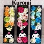  черный mi день рождения свадьба электро- . взрослый брак праздник . цветок Sanrio цветок подарок подарок подарок .. нет . цветок аранжировка цветов мыло цветок 