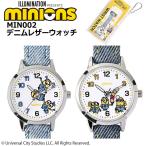 フィールドワーク Field work 腕時計 時計 ミニオンズ minions デニムレザーウォッチ MIN002 カジュアル時計 ライトブルー ネイビー