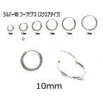Yahoo! Yahoo!ショッピング(ヤフー ショッピング)ピアス フープ フープピアス シルバー925 リングピアス スクエア 10mm
