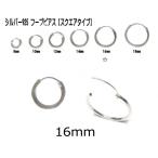 Yahoo! Yahoo!ショッピング(ヤフー ショッピング)ピアス フープピアス シルバー リングピアス シルバー925 スクエア 16mm