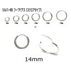 Yahoo! Yahoo!ショッピング(ヤフー ショッピング)ピアス フープ フープピアス シルバー925 リングピアス スクエア 14mm